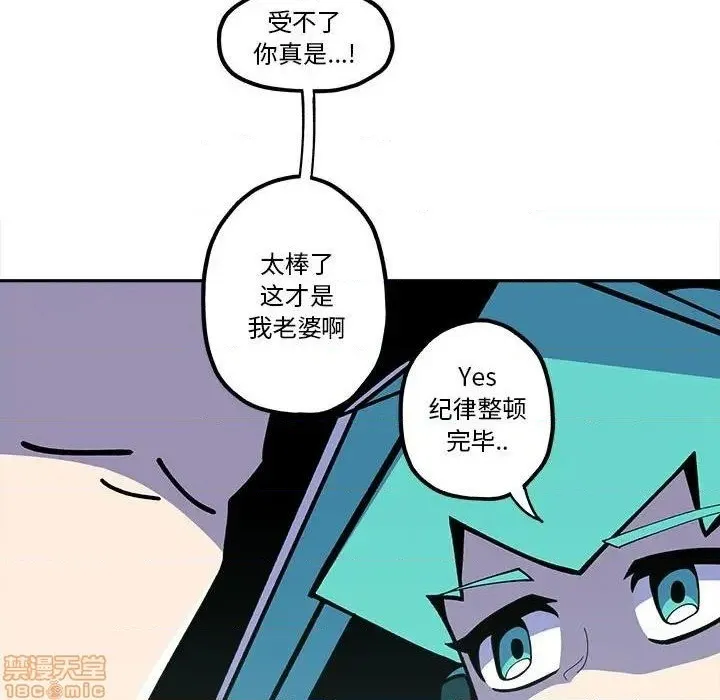 第24话 第29页