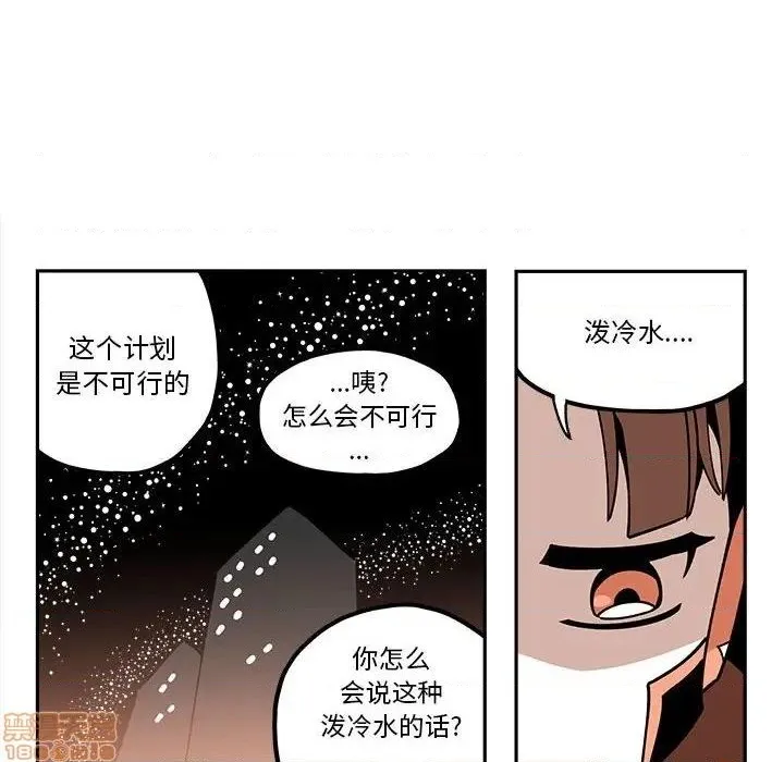 第24话 第32页