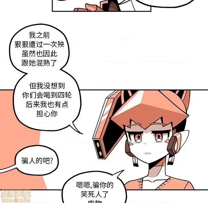 第24话 第34页