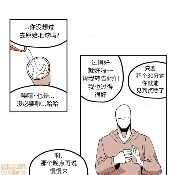 第24话 第36页