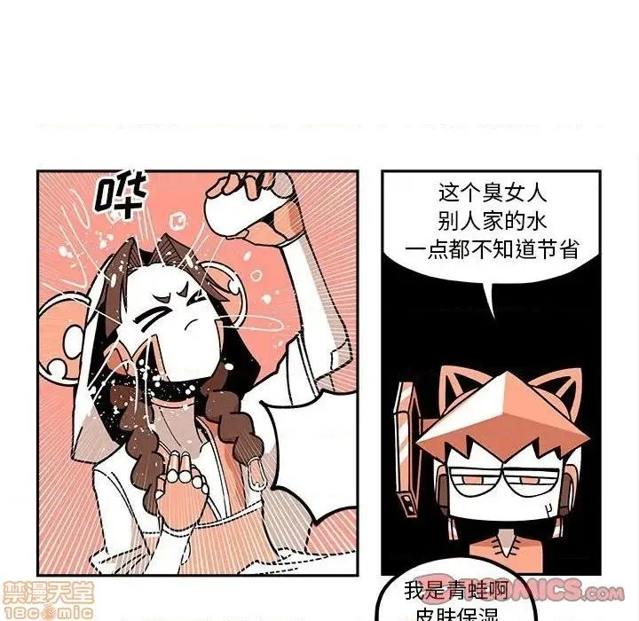 第24话 第38页