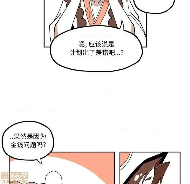 第24话 第40页