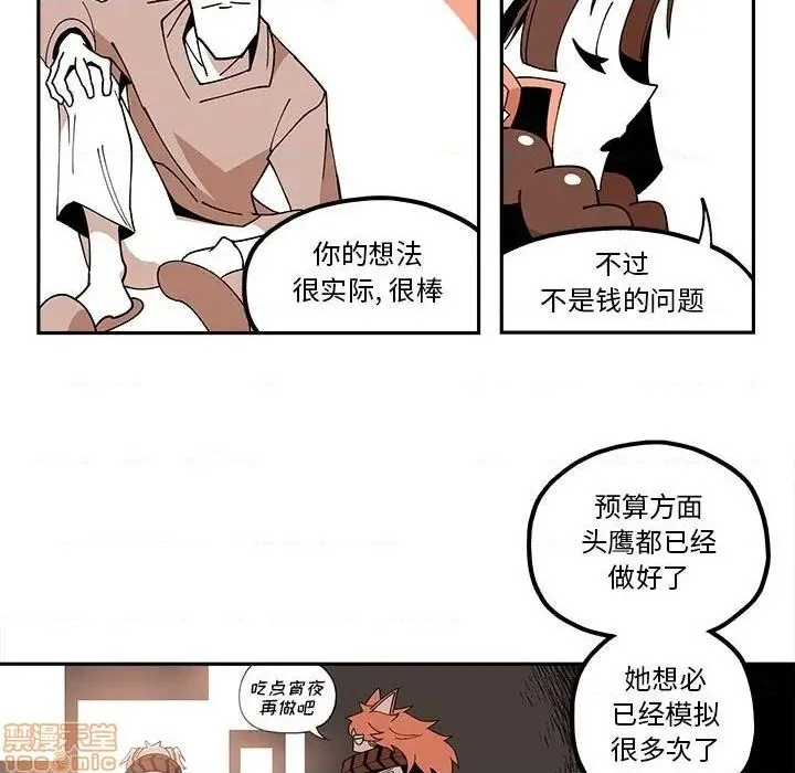 第24话 第41页