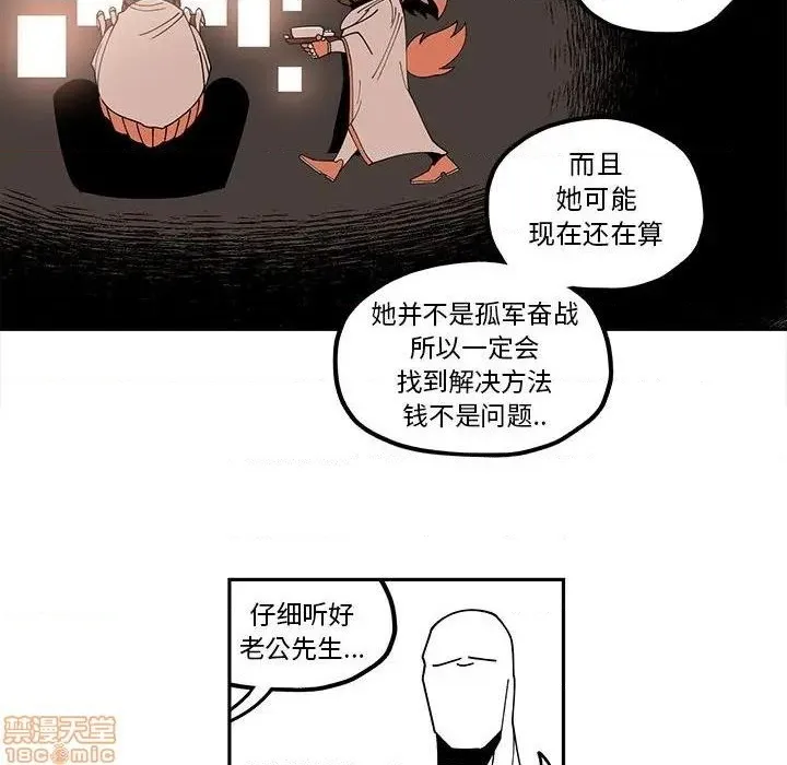 第24话 第42页