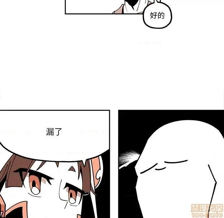 第24话 第43页