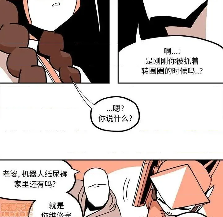 第24话 第44页