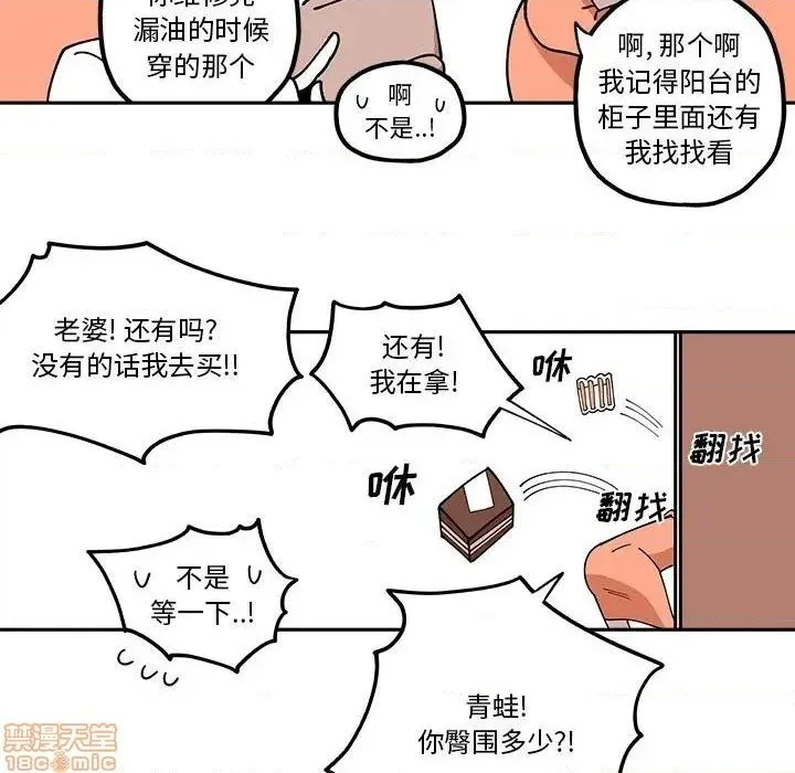 第24话 第45页