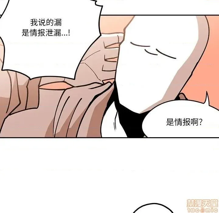 第24话 第48页