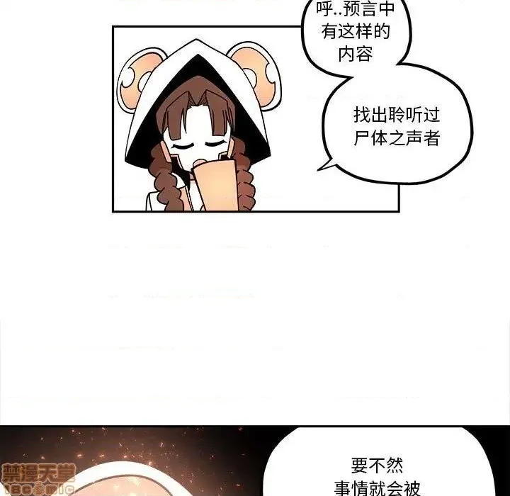 第24话 第49页