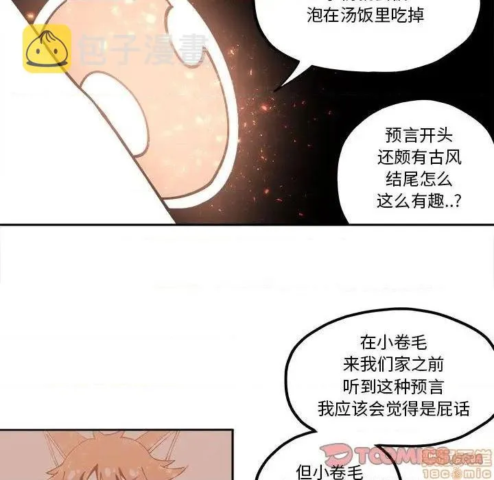第24话 第50页
