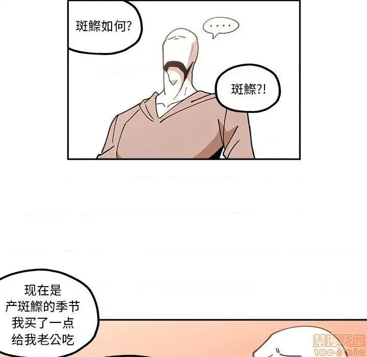 第24话 第56页