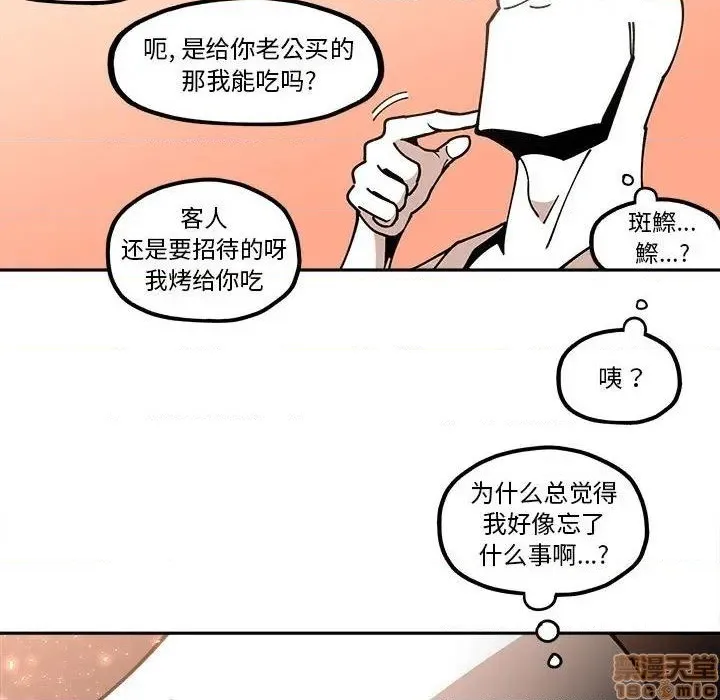 第24话 第57页