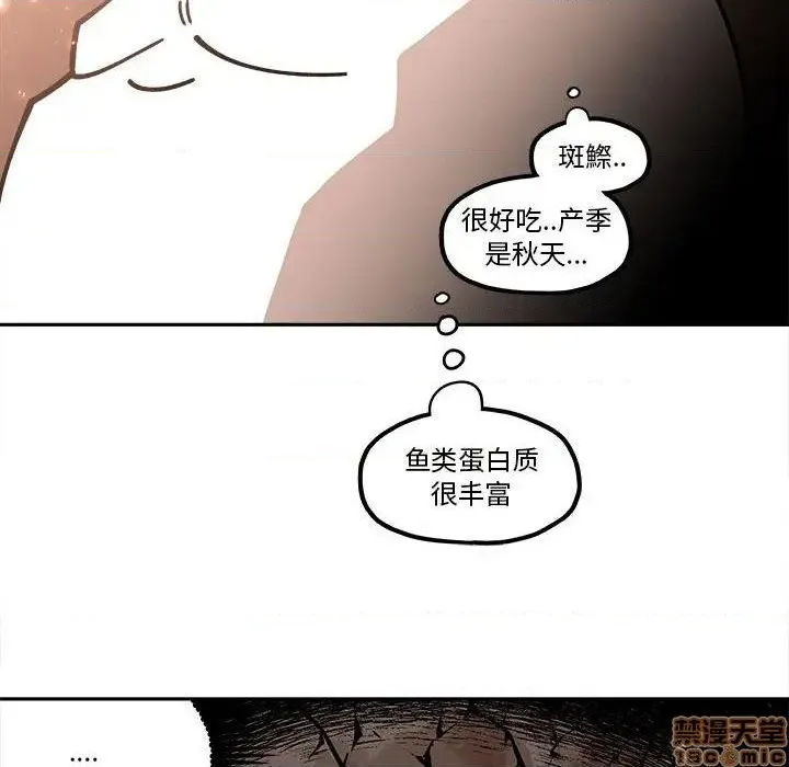 第24话 第58页