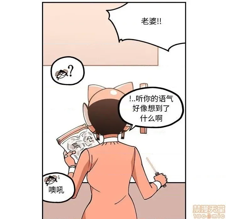 第24话 第60页