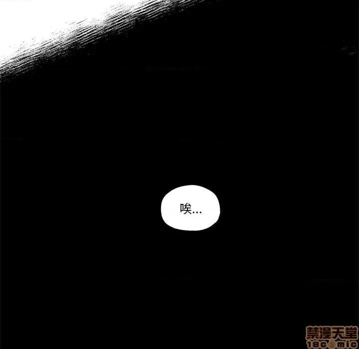 第24话 第63页
