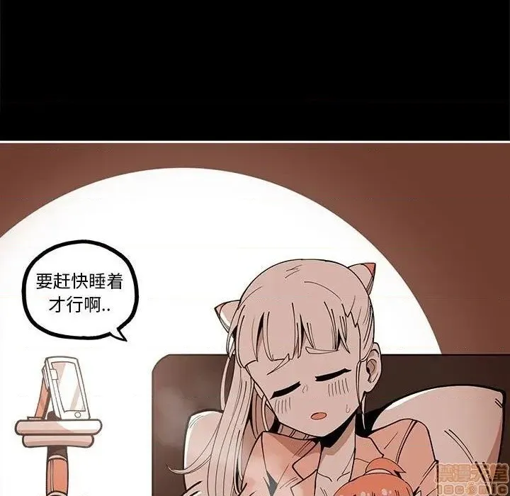 第24话 第65页