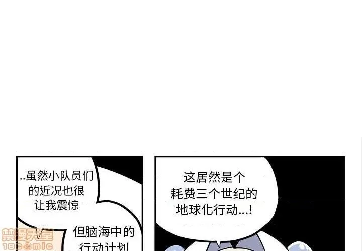 第25话 第1页