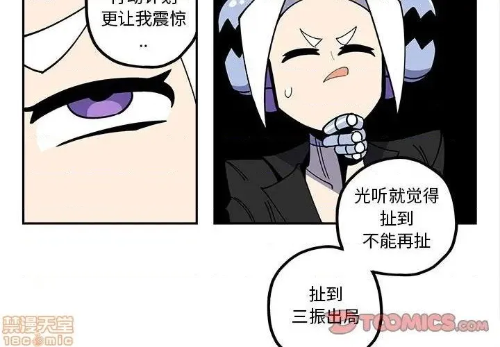 第25话 第2页