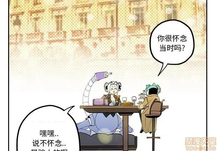 第25话 第4页