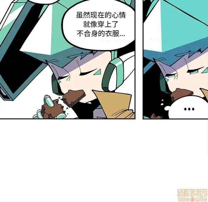 第25话 第7页