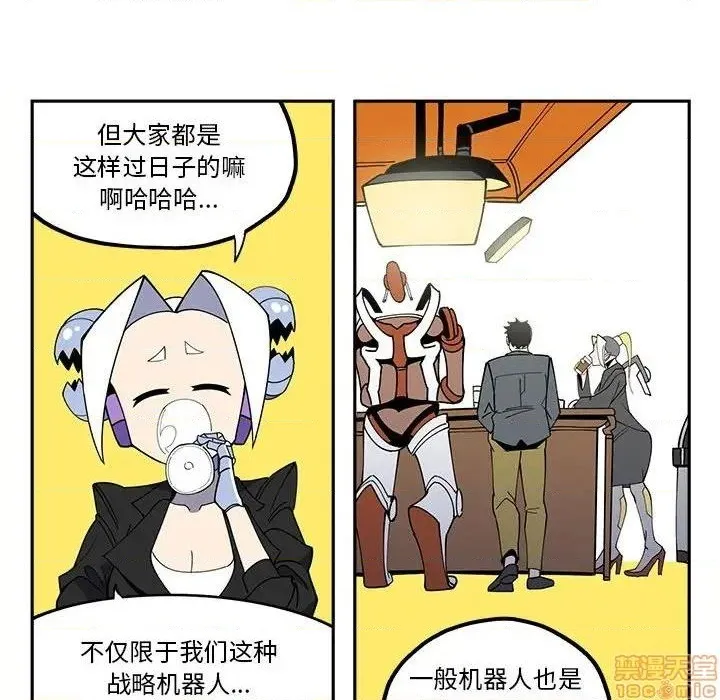 第25话 第8页