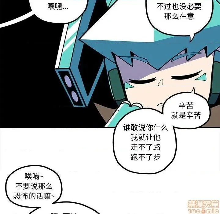 第25话 第10页