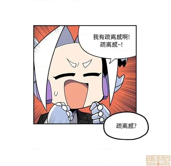 第25话 第12页