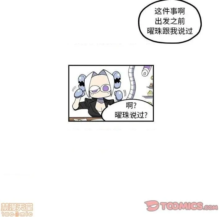 第25话 第14页