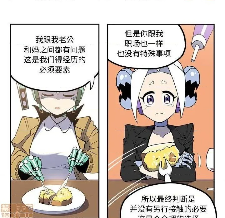 第25话 第15页