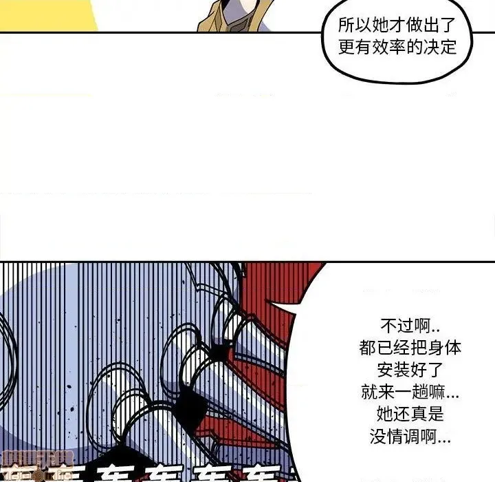 第25话 第17页