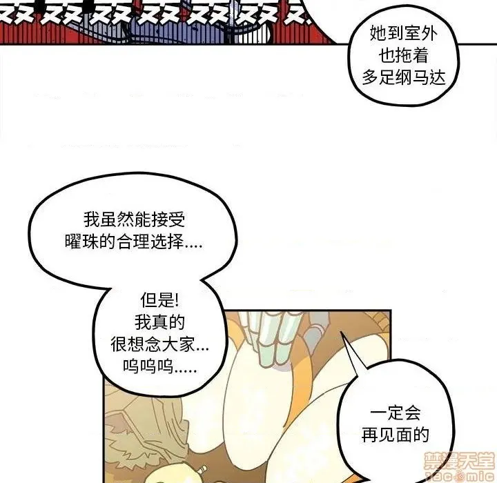 第25话 第18页