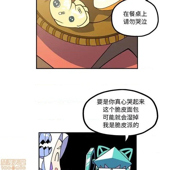 第25话 第19页