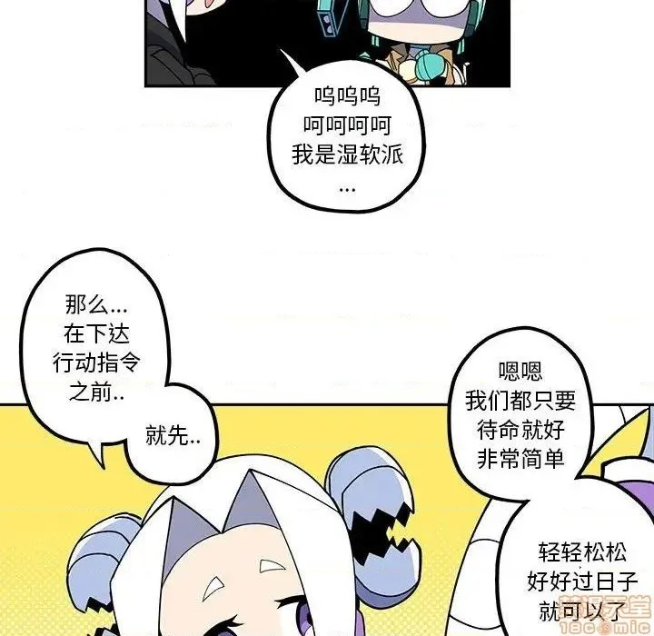 第25话 第20页