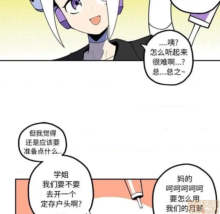 第25话 第21页