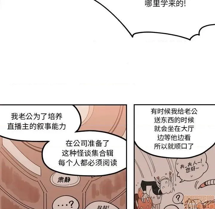 第25话 第25页