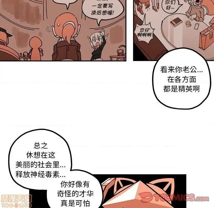 第25话 第26页