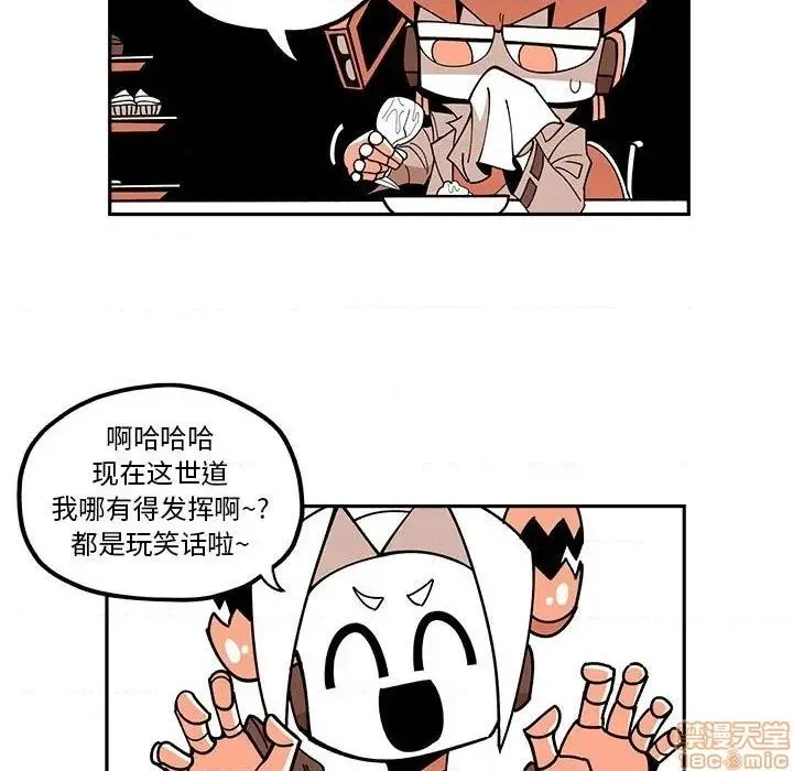 第25话 第27页