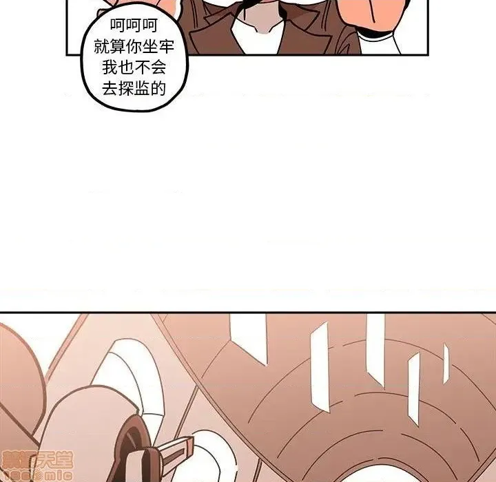 第25话 第28页
