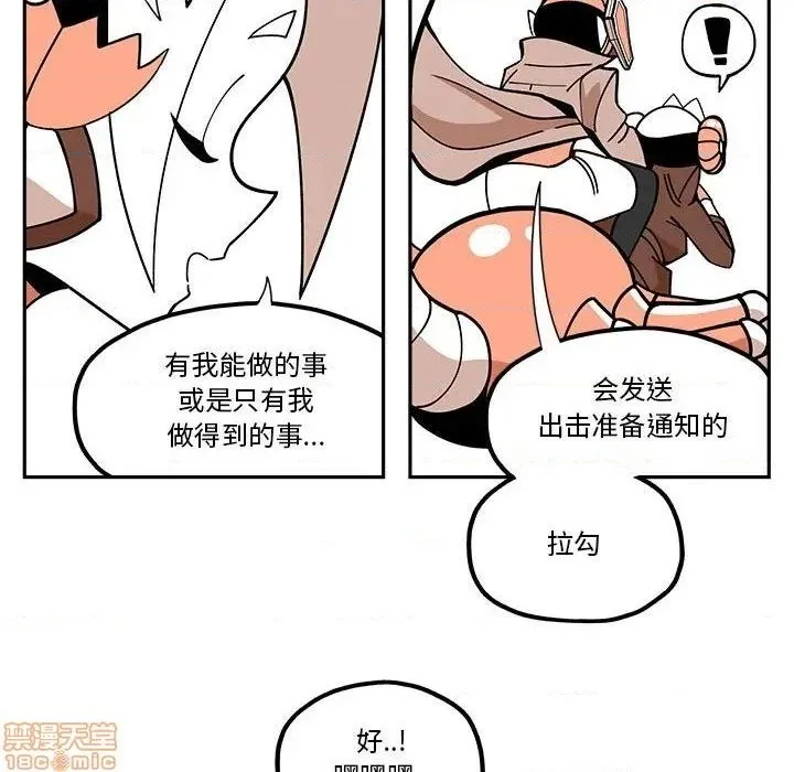 第25话 第31页
