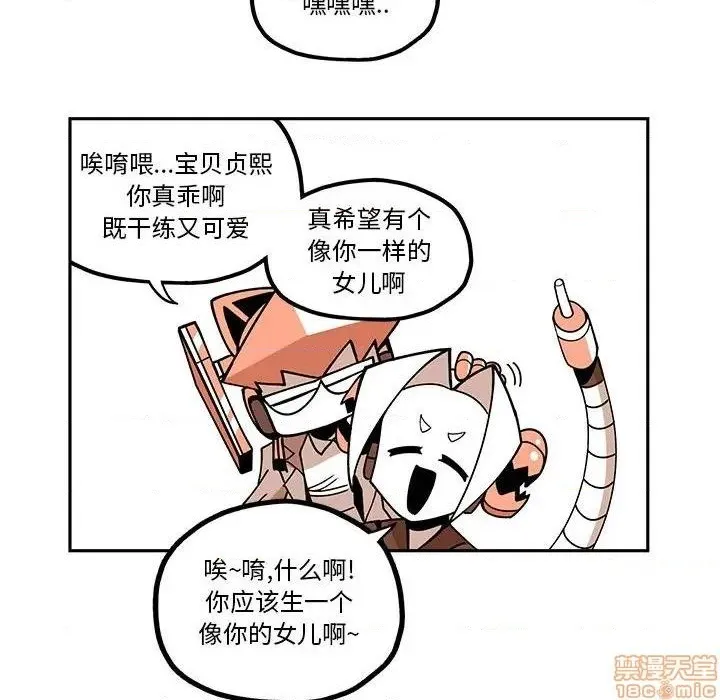 第25话 第32页
