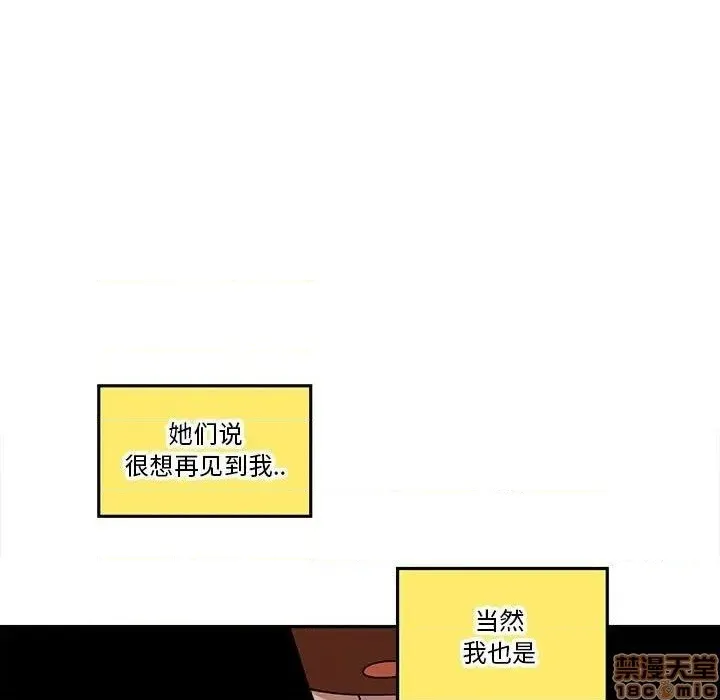 第25话 第35页