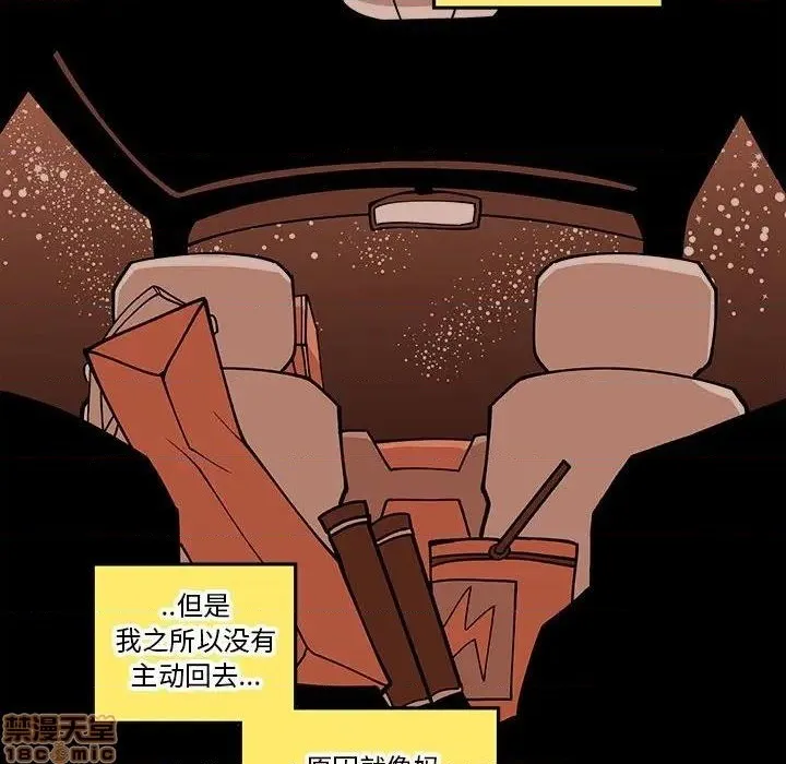 第25话 第36页