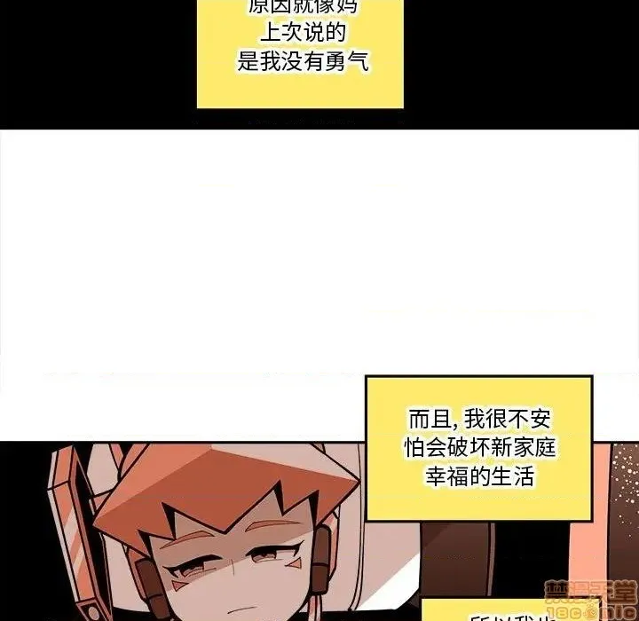 第25话 第37页