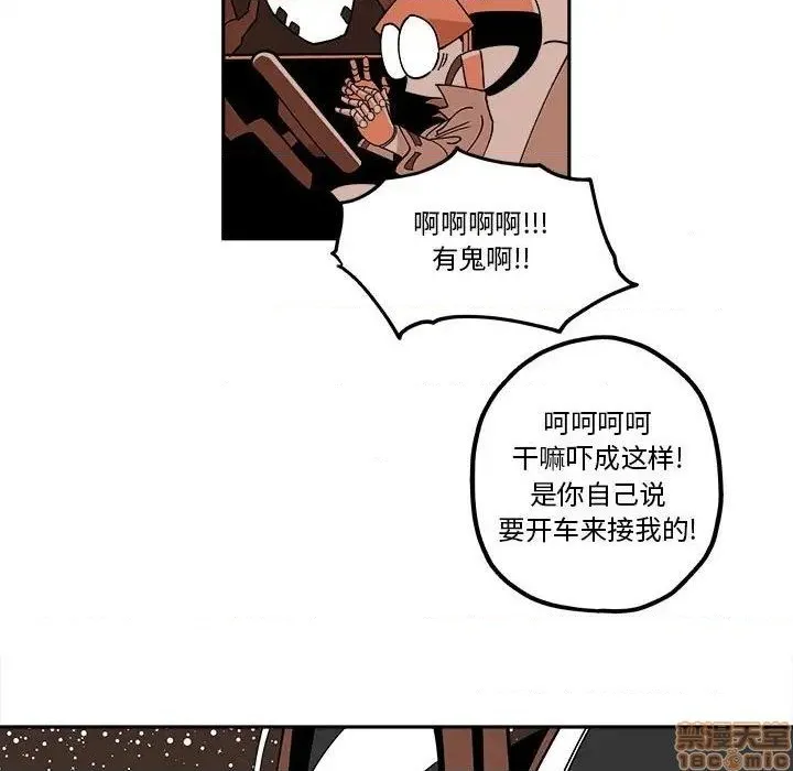第25话 第47页