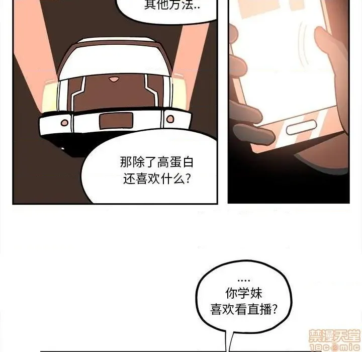 第25话 第54页