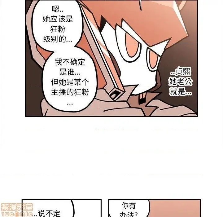 第25话 第55页