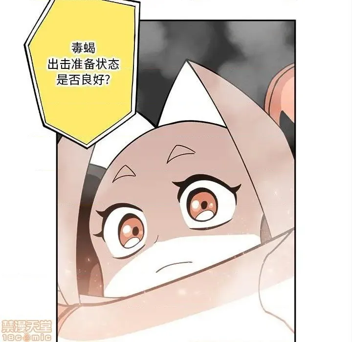 第25话 第63页