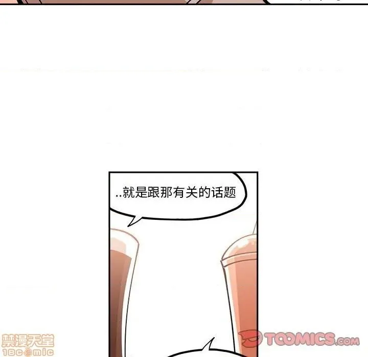 第26话 第26页