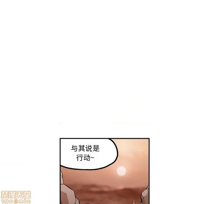 第26话 第28页