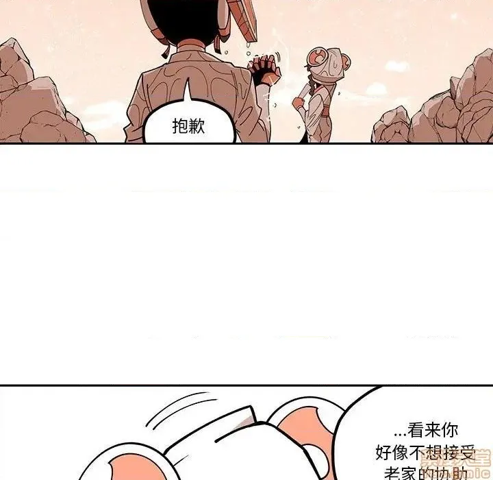 第26话 第39页